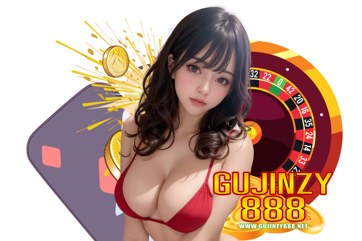 gujinzy888 แจกเครดิตฟรี